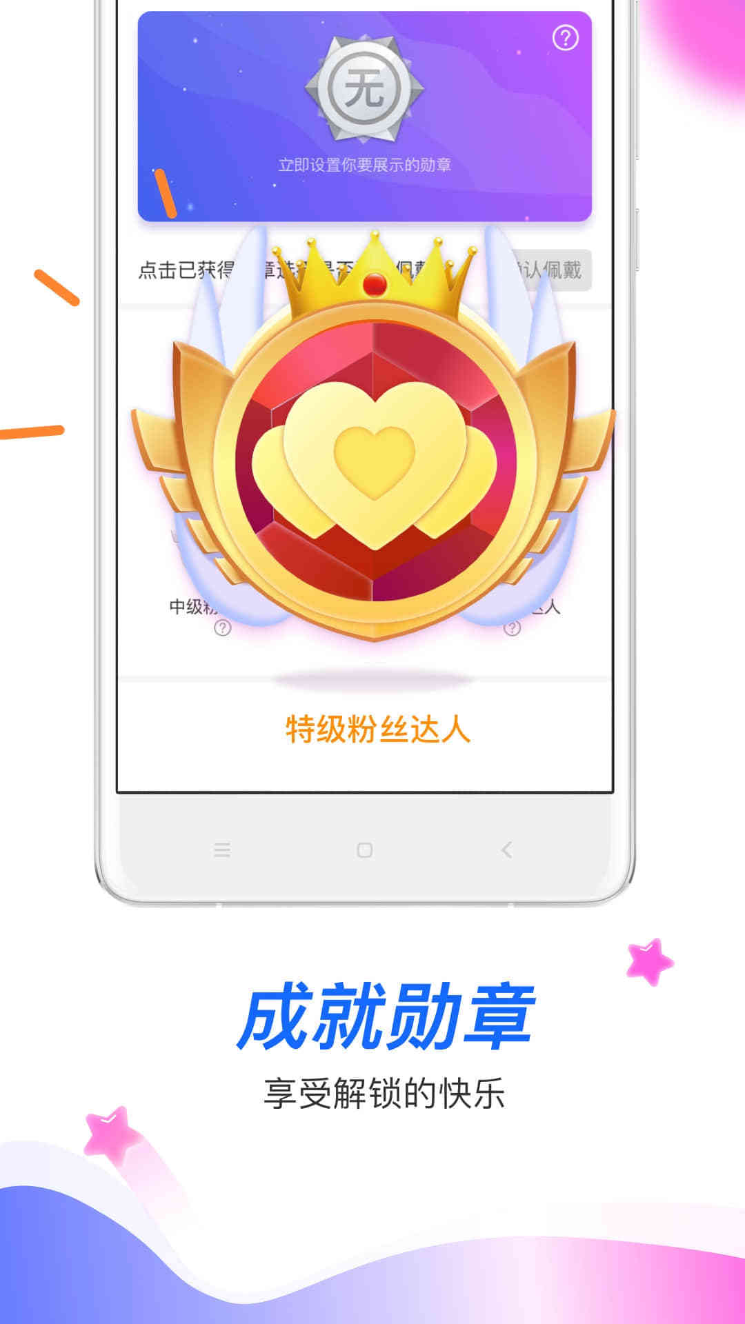 Say Hi app官方手机版下载图片1