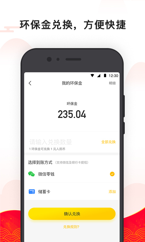 小黄狗app官方手机版最新下载图1: