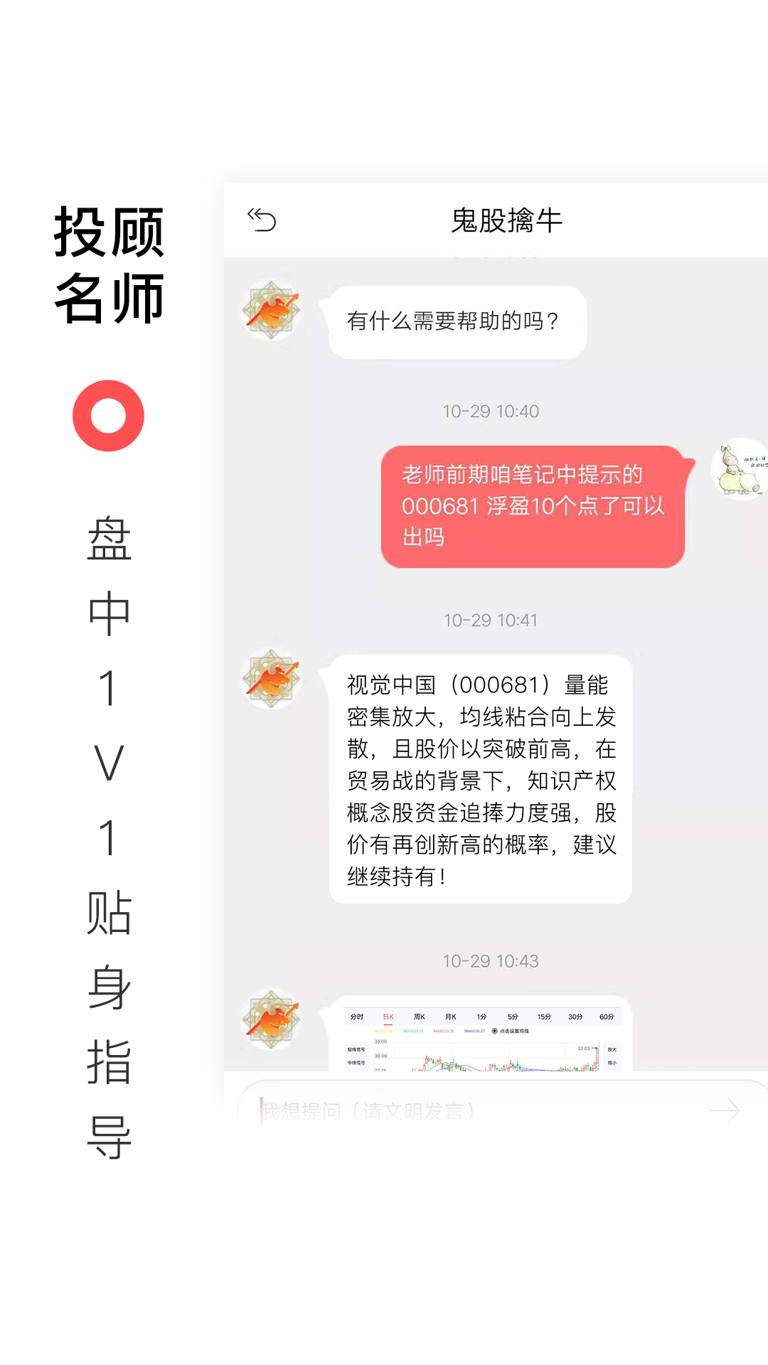 百家云股app官方手机版最新下载图1: