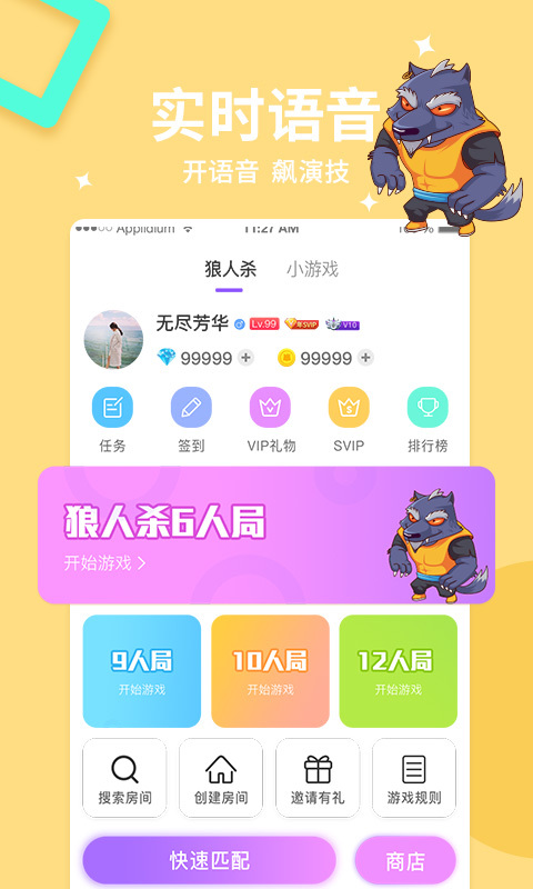 乐鱼app官方手机版最新下载图1: