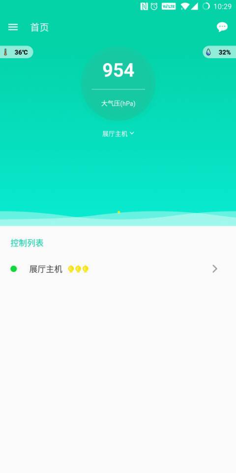 卓振云渔官方下载手机版app客户端图2: