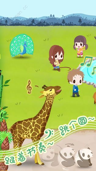 动物园拯救计划游戏手机安卓版图2: