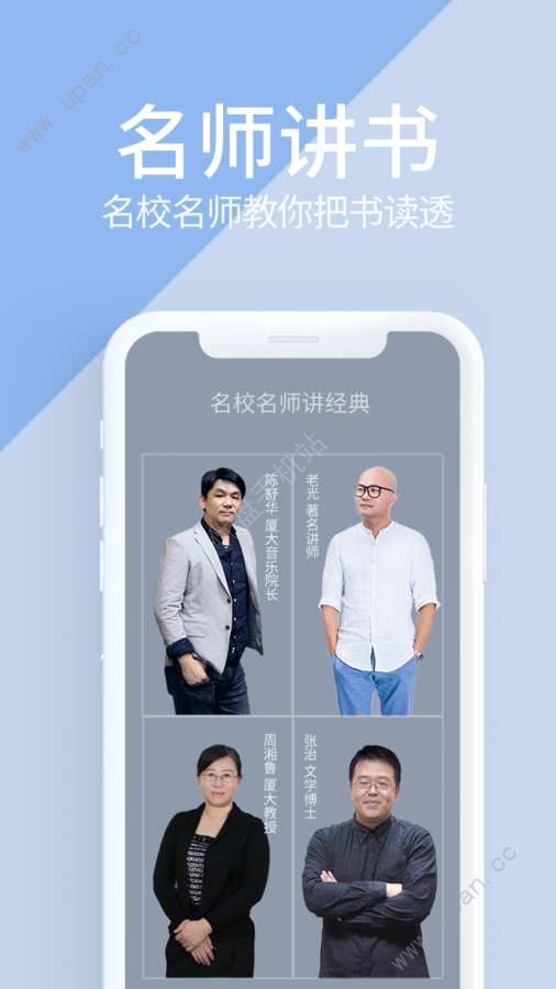 藏书馆官方下载手机版app图2: