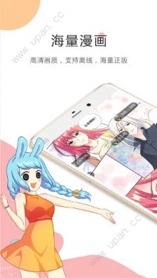 流云漫画官方app手机版下载图3: