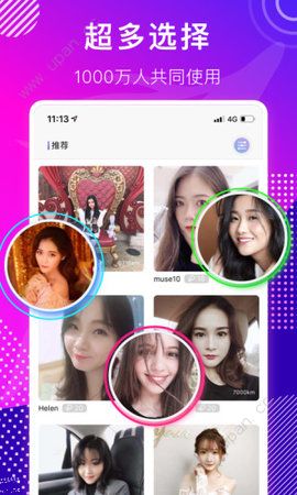迷鹿社交官方app手机版图3: