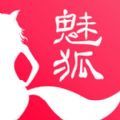魅狐文学官方app手机版 v1.0