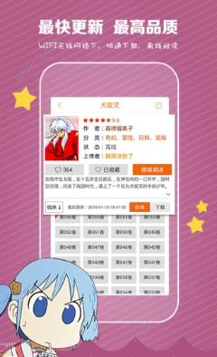 孔雀漫画官方app手机版下载图2: