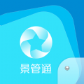 新县景管通官方下载手机版app v1.0