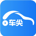 车尖官方下载手机版app客户端 v2.0.9