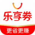 乐享券官方下载手机版app v1.1.53
