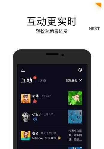 小棉花app官方安卓版下载图1: