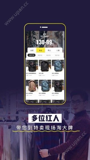 壹品仓官方下载手机版app图片1
