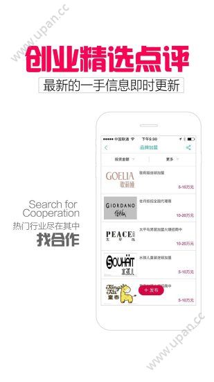 新店宝官方下载手机版app图3: