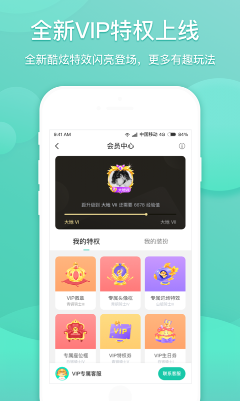 捞月狗app官方手机版最新下载图3: