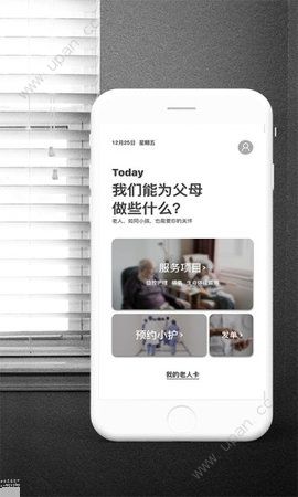 上海小护登门app官方手机版下载图2: