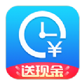 安心记加班app官方手机版最新下载 v6.8.91