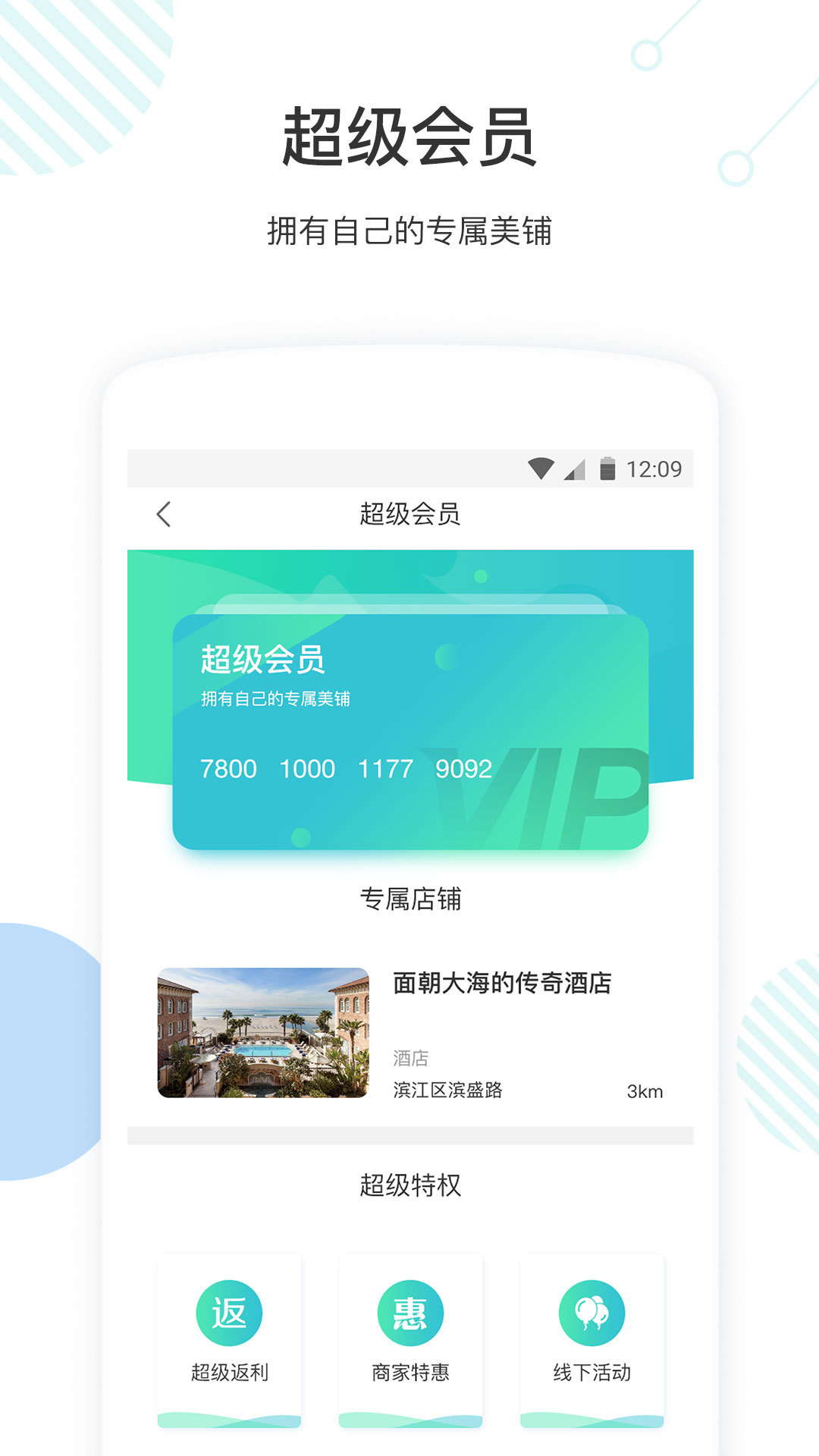 云图FLY官方平台邀请码下载手机版app图3:
