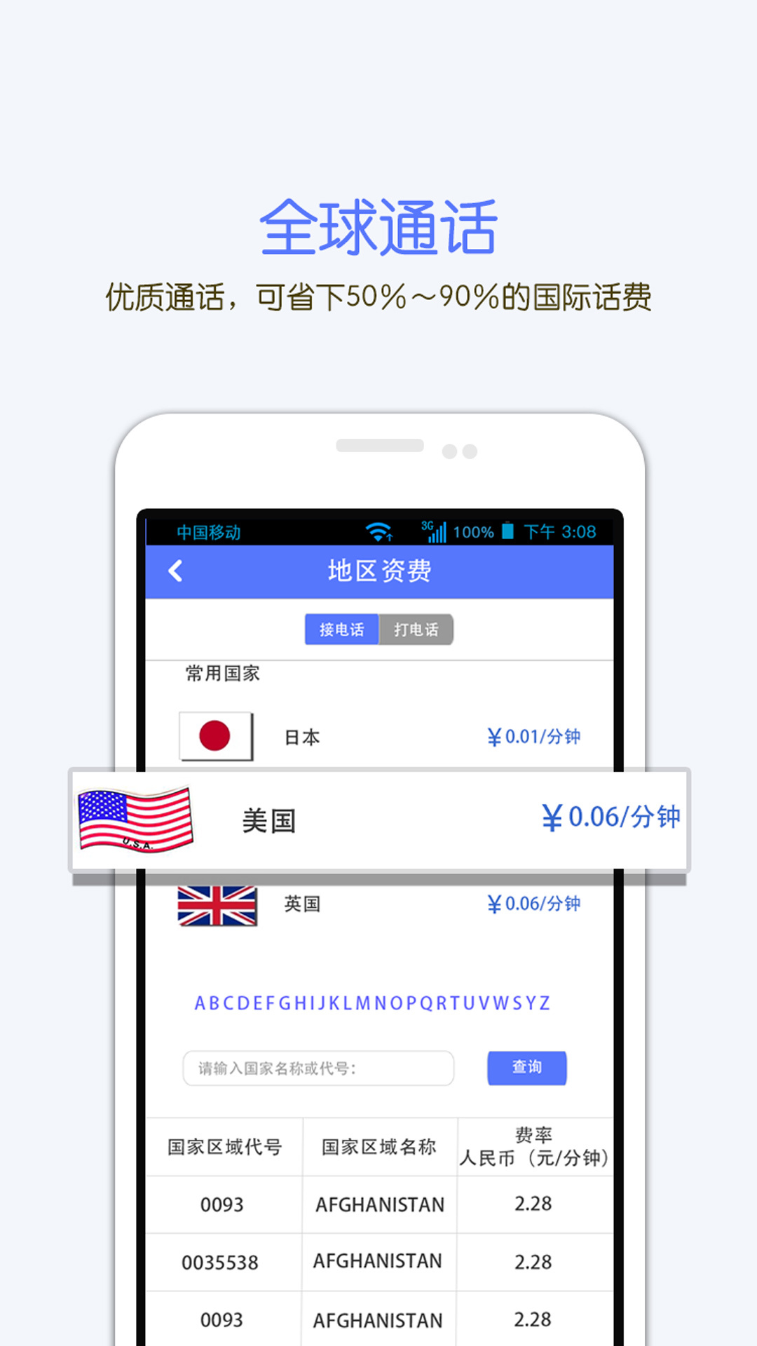 一号通登录官方平台下载手机版app图3: