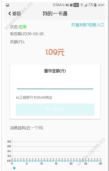 武纺官方武汉纺织大学app下载图2: