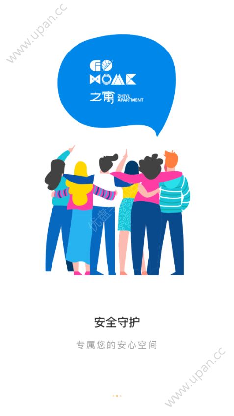 悦心书店app官方版手机下载图1: