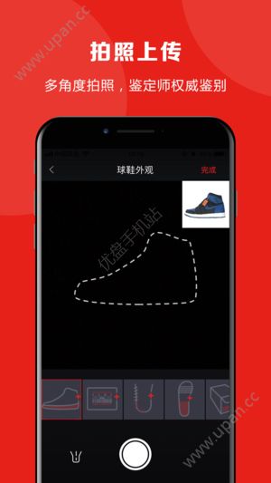 知解鉴定app官方下载手机版图1: