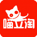 喵立淘app手机安卓版下载 v1.0.0