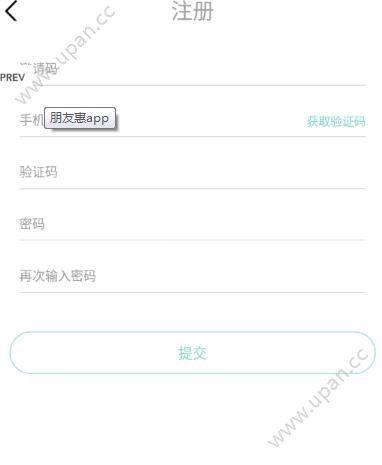 朋友惠官方平台登录下载app手机客户端图1: