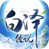 白泽传说魂之战场手游下载最新安卓版 v1.0