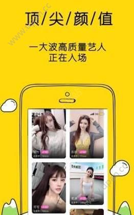 星期六交友平台官方下载手机版app图2: