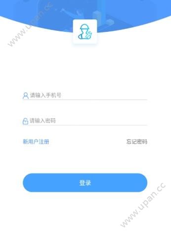 修配奇源官方平台下载手机版app图1: