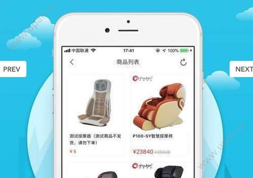 松研创客按摩椅官方手机版app图2: