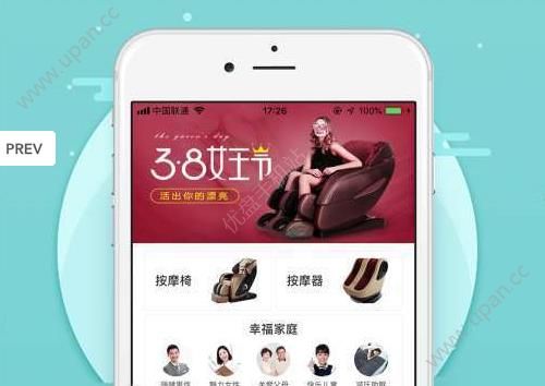 松研创客按摩椅官方手机版app图3: