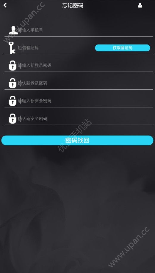 华运链HYC区块链挖矿赚钱平台官方下载手机版app图2:
