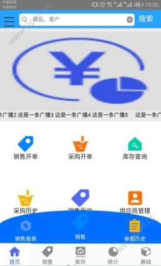 掌大师app官方平台下载手机客户端图1: