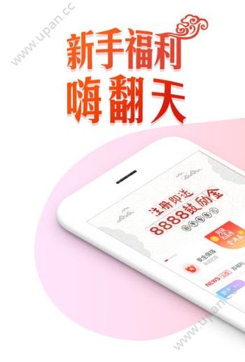 助盈投资安卓官方版app图1: