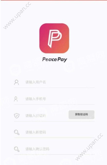 PeacePay区块链官方版app下载图1: