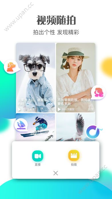 斗鼠视频官方手机版app下载图片1