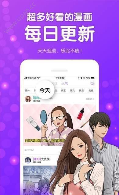 myself动漫网app官方下载图片1