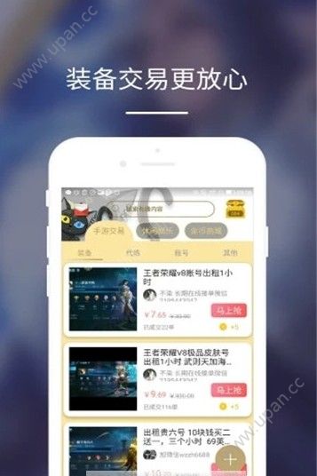 魔晶礼包官方app安装图2: