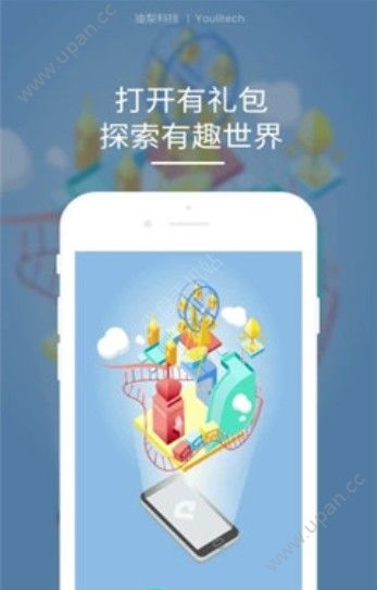 魔晶礼包官方app安装图片1