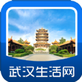 武汉生活网app官方手机版下载 v1.0.1