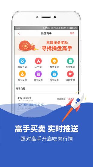 联美配资app官方最新版图3: