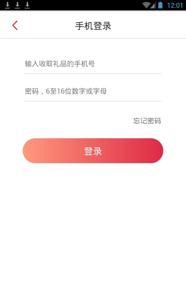 十元好物app官方手机版下载图3: