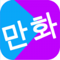 韩漫软件免费大全app最新 v0.0.1
