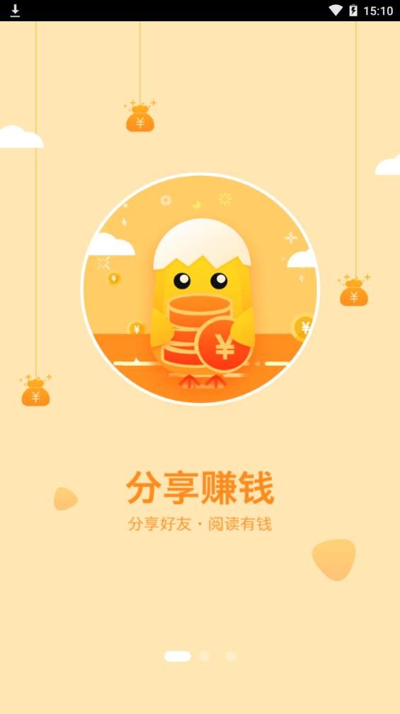 鸡冻头条app官方手机版下载图1:
