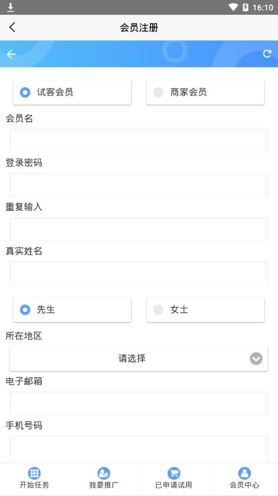 招财鱼手机app官方手机版下载图3: