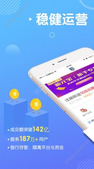 中国金融投资网官方最新版app图1: