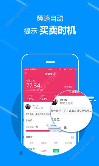 利赢汇app官方手机版图2:
