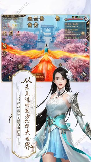 刀剑物语剑战九州手游官方最新版图1: