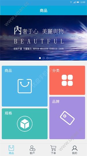 珠宝小狗官方手机版app图1: